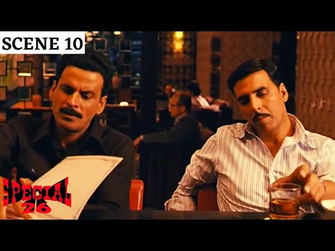 Special 26 | स्पेशल 26 | Scene 10 | CBI Vs Fake CBI | Manoj Bajpayee | Akshay Kumar | Anupam Kher