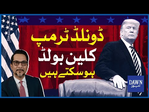 DONALD TRUMP Disqualified for 2024 ELECTIONS! What Will Happen Now in US Politics? | Dawn News