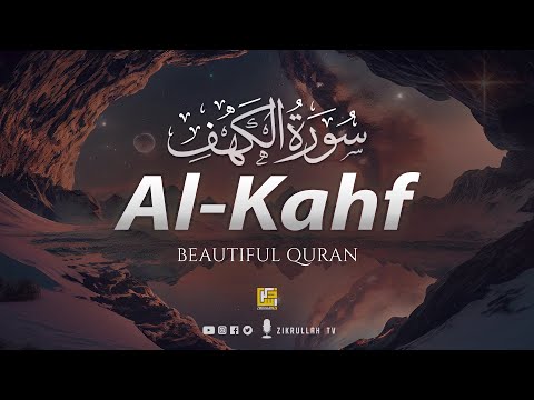 SURAH AL KAHF (سورة الكهف) | THIS WILL TOUCH YOUR HEART إن شاء الله | Zikrullah TV