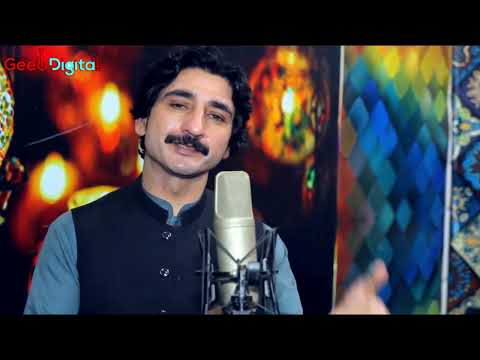 Pashto New Songs 2024 | Aw Gele Makawa Janana | Nigar Malang Pashto New Tappy Tappay 2024