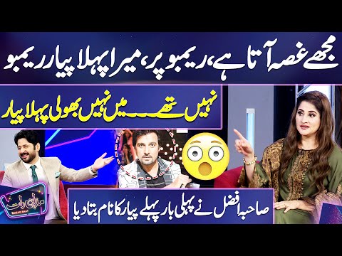 Sahiba Afzal Reveals Her First Love ❤️ Name in Mazaq Raat Only First Time ? Imran Shocked