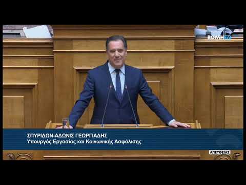 &Omicron; Ά&delta;&omega;&nu;&iota;&sigmaf; &Gamma;&epsilon;&omega;&rho;&gamma;&iota;ά&delta;&eta;&sigmaf; &epsilon;&pi;ί &pi;&rho;&omicron;&sigma;&omega;&pi;&iota;&kappa;&omicron;ύ &sigma;&tau;&omicron;&nu; &Kappa;&upsilon;&rho;&iota;ά&kappa;&omicron; &Beta;&epsilon;&lambda;ό&pi;&omicron;&upsilon;&lambda;&omicron; &amp; &sigma;&tau;&eta;&nu; &Theta;&epsilon;&alpha;&nu;ώ &Phi;&omega;&tau;ί&omicron;&upsilon; 18.04.2023