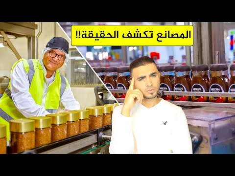 كشف حقائق النسكافيه😱ما هي مكوناته😱هل يصنع من مواد ضارة!؟