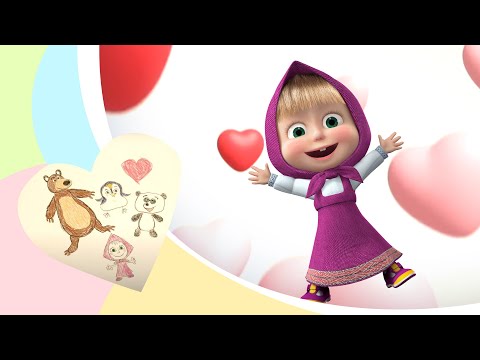 🎵TaDaBoom English 💕Love Song💕 Masha and the Bear songs 🎵Songs for kids