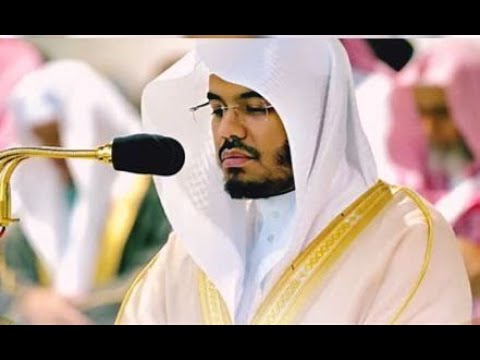 Surah Yaseen سورة يسٓ كاملة للشيخ ياسر الدوسري