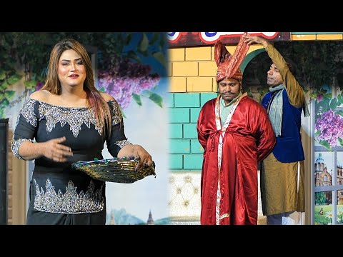 Rashid Kamal With Sitara Shahzadi &amp; Imdad Gurgila | New Best Comedy | Punjabi Stage Drama Clip 2023