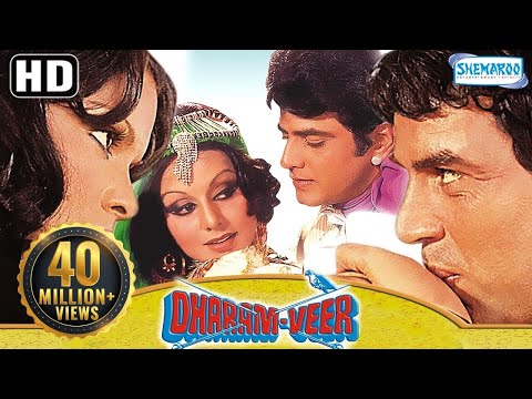 Dharam Veer {HD} Hindi Movie Dharmendra | Jeetendra | Zeenat Aman | Neetu Singh (With Eng Subtitles)