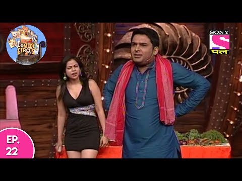 Kahani Comedy Circus Ki - कहानी कॉमेडी सर्कस की - Episode 22 - 17th June, 2017