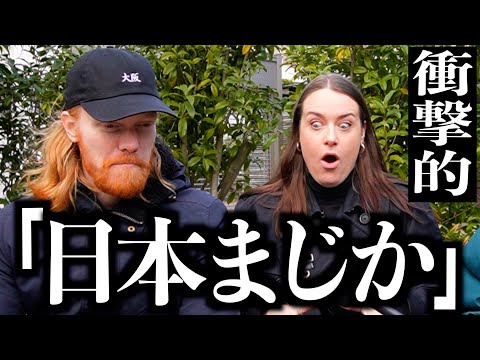 【衝撃的】街ゆく外国人に『日本で１番ヤバかったこと』を聞いてみた / The crazisit thing in Japan 【日英字幕付き】［