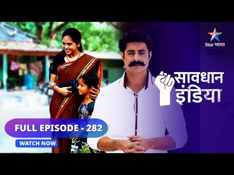 FULL EPISODE - 282 | Makkari | Savdhaan India  |  