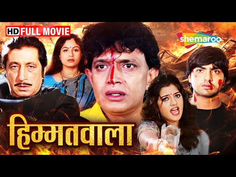 इन्सानियत की पहचान | Mithun Chakraborty Movies | Himmatwala | Full Movie | HD