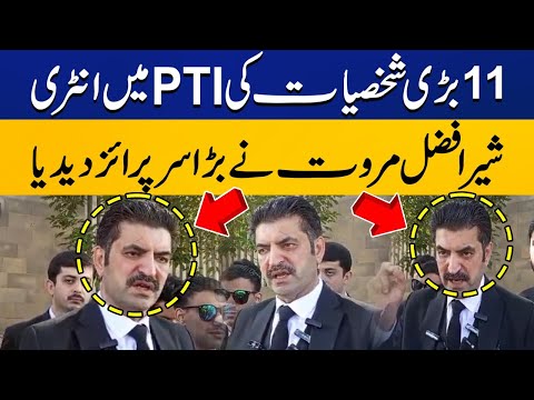 11 Big Leaders Ready To Join PTI ? Imran Khan's Lawyer Sher Afzal Marwat Made Big Announcement