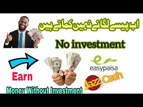 Pakistani Online Earning App in Pakistan | Withdraw JazzCash Easypaisa Earning App 2024