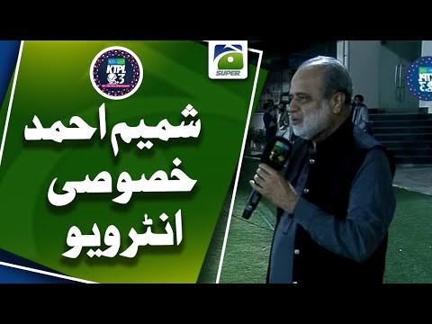 Shamim Ahmed Exclusive Interview - KTPL Season 3 | Geo Super