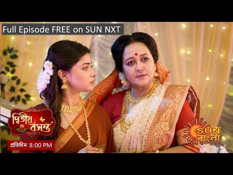 Dwitiyo Basanta | Episodic Promo | 31 Dec 2023 | New Serial | Sun Bangla