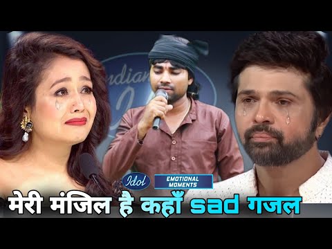 हम तेरे सहर मैं आये हैं रुलाने वाली गजल😢//Indian idol performance//sad gajal