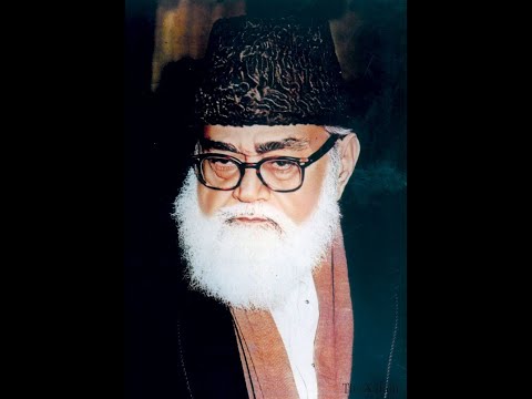 Seerat Hazrat Muhammad (SAW) (سیرت حضرت محمد صلی الله علیہ وسلم کا پیغام)  by Maulana Maududi (ra)