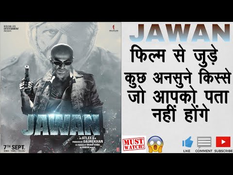 Jawan movie unknown facts | unknown facts about jawan movie| budget| box office collection | jawan 2