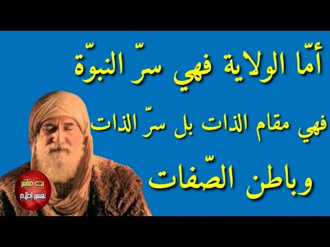 الامام المهدي خليفة الله في ارضه