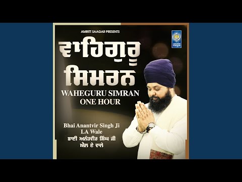 Waheguru Simran One Hour