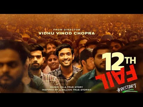 12th Fail - A UPSC Short Film | Story Based on PSC struggle student |12th Fail Full Movie| eshikshya