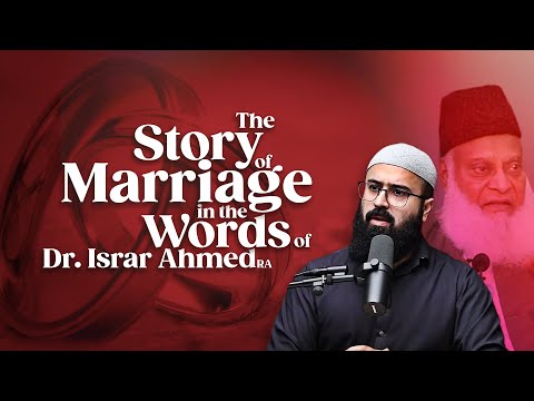 The Story of Marriage | Tuaha Ibn Jalil | 