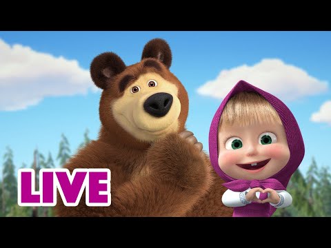 🔴 LIVE STREAM 🎬 Masha and the Bear 🐻👱&zwj;♀️House Upside Down 🙂🙃