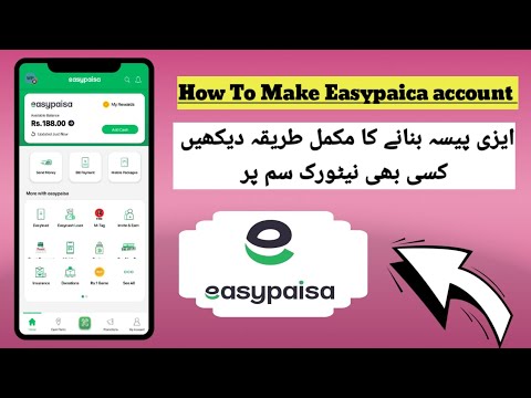 easypaisa account banane ka tarika | easypaisa account login karne ka tarika