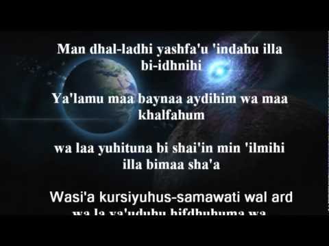 Ayat Al Kursi - Mishary Alafasy