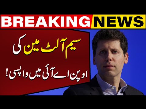 Sam Altman is back as OpenAI&amp;rsquo;s CEO | Capital TV