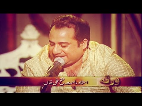 Dard Se Tujh Ko Mere Hai Bekarari | Rahat Fateh Ali Khan | Ghazal | Mirza Ghalib