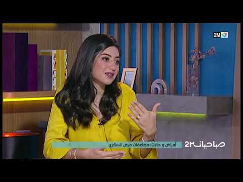 صباحيات : الخميس 09 نونبر 2023