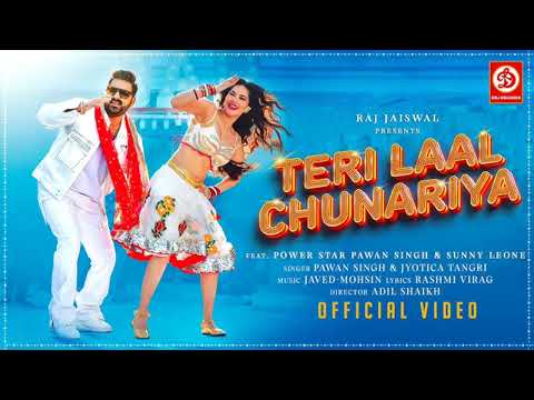 Teri Lal Chunariya - Video Song | Pawan Singh New Song | 2024 | Pawan Singh, Sunny Leone 