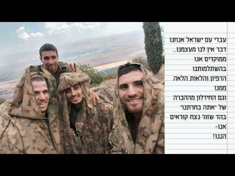 עמיחי ונינו סרטון 30 סופי אלינעם