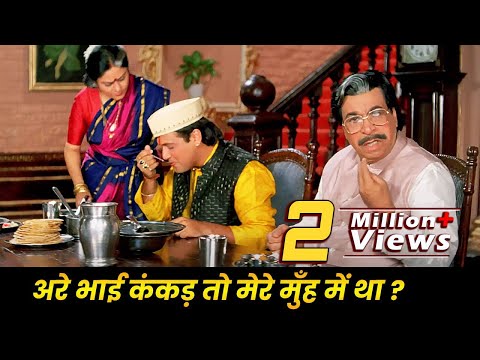 क्या औरत है ? कंकड़ मेरे मुँह में था, थूकने को उसको बोला: Kader Khan - Govinda Double Dhamaal Comedy