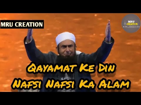 Qayamat Ke Din Nafsi Nafsi Ka Alam | Bayan | By Maulana Tariq Jameel Latest |