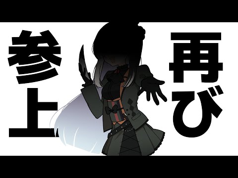 【一夜限りの】怪盗らでん参上！！そしてまさかの○○公開&hellip;！？！？※アーカイブ残ります！【儒烏風亭らでん 