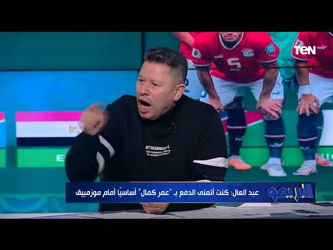 &quot;لو لبس تيشرت الأهلي هتقول لازم يلعب أساسي&quot; رضا عبد العال يدخل في خلاف مع محمد فاروق بسبب مهند لاشين