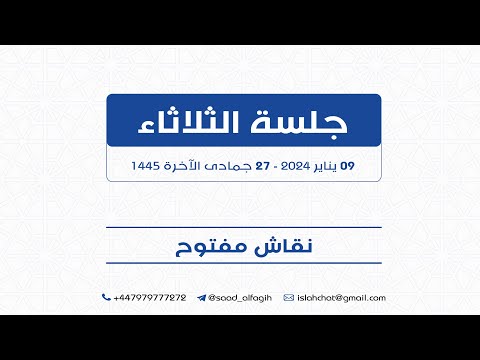 الهندوسية في المدينة المنورة ووزيرة الخارجية الألمانية تشكر السعودية على دعم إسرائيل وآخر تطورات غزة