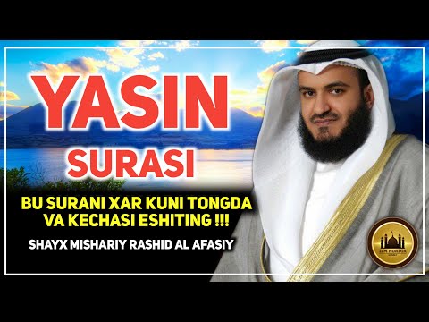 YASIN SURASI~SHAYX MISHARIY RASHID AL AFASIY | SURAH YASIN~MISHARY RASHID ALAFASY 