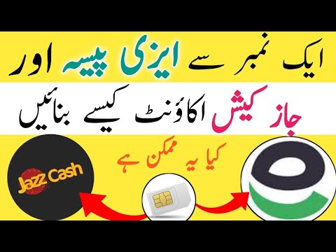 How to make jazzcash and easypaisa account on same number | Easypaisa and jazzcash on one number