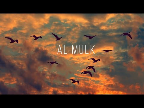 Surah Al-Mulk سورة الملك (Powerful) Omar Hisham سورة الملك