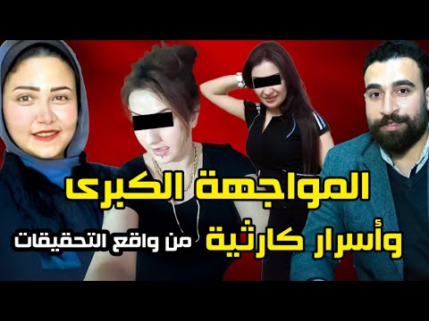 حصريا | اول مواجهة للمتهمين في قضية طبيب الساحل