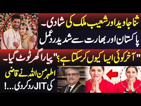 Shoaib Malik Marries Actress Sana Javed | Why Are People furious?