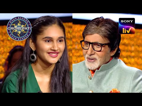 Big B को इस Contestant का नाम लगा बहुत ही सुंदर | Kaun Banega Crorepati S15 | Full Episode