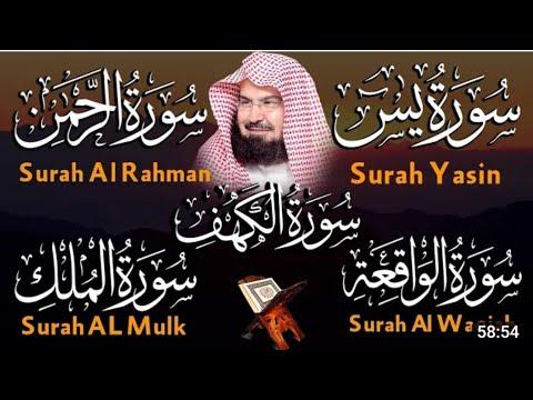 Surah Yaseen+Rahman+Waqia+Mulk+Kahaf | Abdul Rahman as Sudais