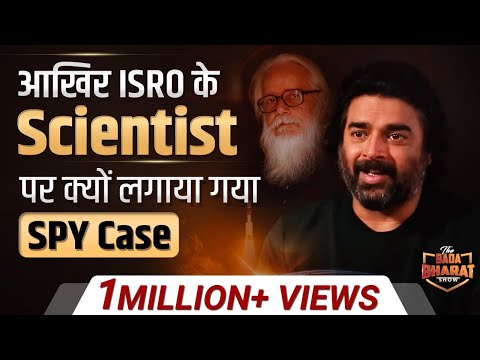 Ep : 17 | Controversies of Nambi Narayanan | Rocketry | R. Madhavan | Bada Bharat | Dr Vivek Bindra