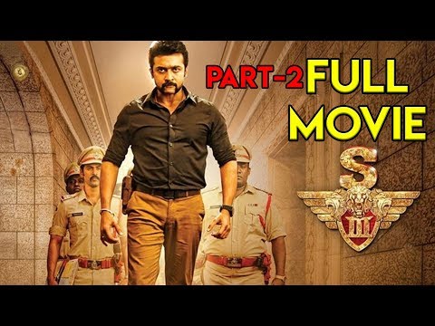 Singam 3 Movie (Part - 2) | Surya, Anushka, Shruti Hassan