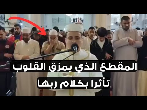 تلاوة خاشعة جداً من سورة الفرقان القارئ عبد العزيز سحيم يقرأ سورة الفرقان بأداء مبكي 😭