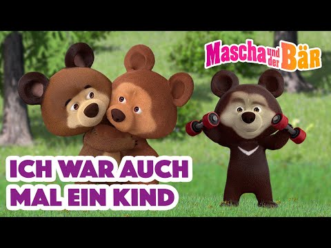 Mascha und der B&auml;r 🐣👶 Ich war auch mal ein Kind 👶🐣 Episodensammlung 👧🐻 Masha and the Bear 2023